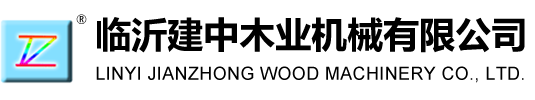 九江共創(chuàng  )機械設備有限公司