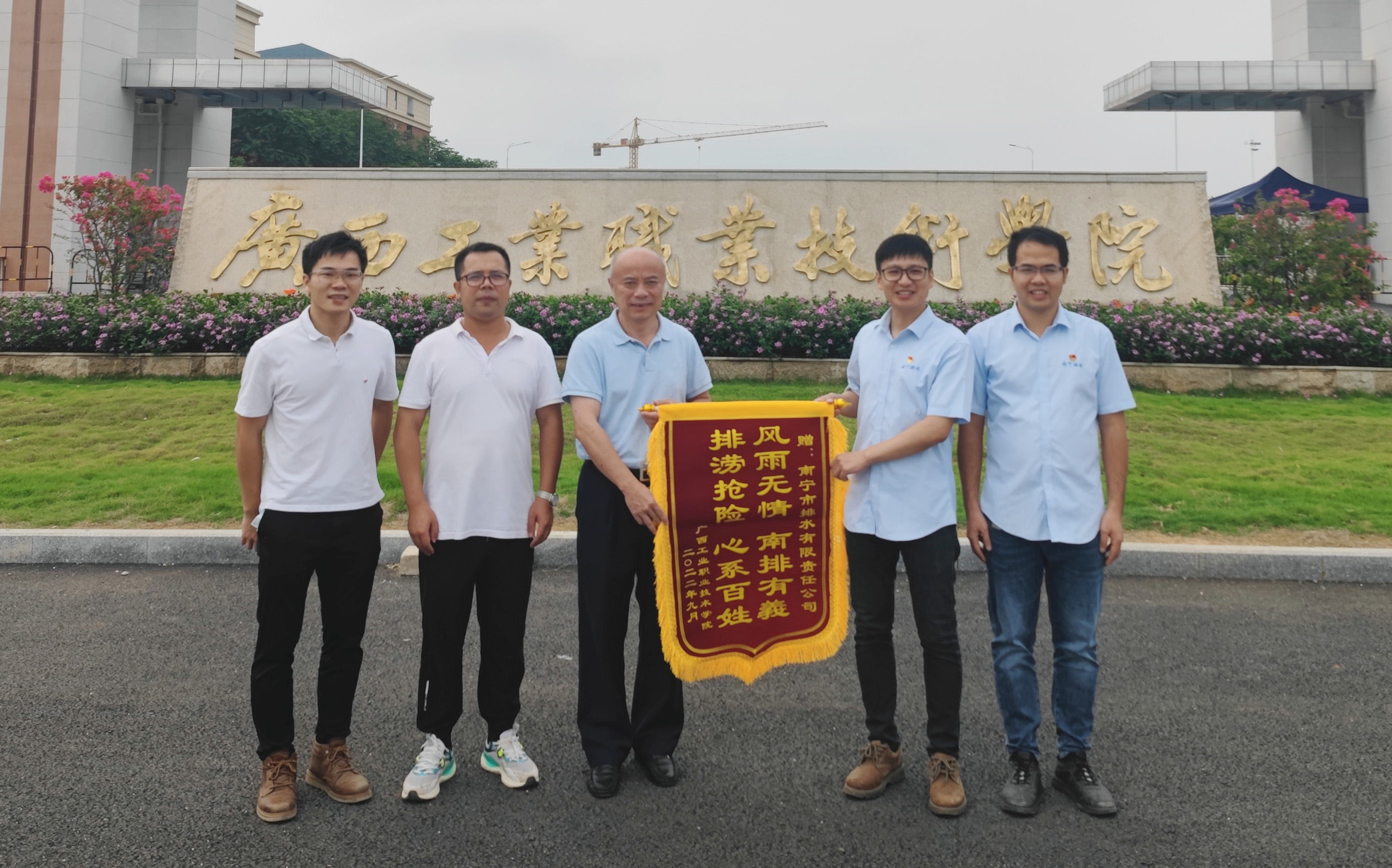 心系群眾辦實事， 排水公司官塘積水應(yīng)急排澇工作獲點贊